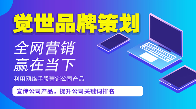 <b>昆山网站建设—网站设计中文字字体如何设计？</b>