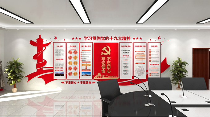 <b>苏州广告公司—党建文化墙设计承载企业文化灵</b>