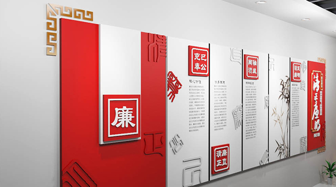 <b>苏州广告公司—专业文化墙设计制作</b>