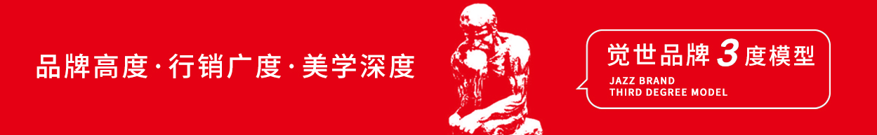 案例