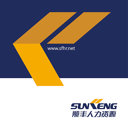 人力资源企业宣传册-昆山广告公司